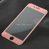 Защитное стекло на экран для  iPhone6/6S с силиконовой рамкой розовое (без упаковки)
