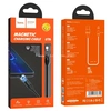 USB кабель micro USB 1.2м HOCO U76 магнитный (черный) 2.4A