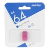 USB Flash  64GB SmartBuy ART розовый 2.0