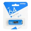 USB Flash  64GB SmartBuy STREAM синий 2.0