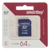 Карта памяти SDXC 64GB SmartBuy К10