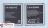 Аккумулятор EB-BG530BBC для Samsung Galaxy Grand Prime (SM-G530H, SM-G5309W) (батарея)