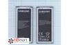 Аккумулятор BG-BG800BBE для Samsung Galaxy S5 Mini SM-G800F, SM-G800H, SM-G800Y (батарея)
