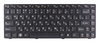 Клавиатура для ноутбука Lenovo IdeaPad B470 черная