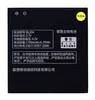 Аккумулятор для Lenovo A586/A765/S690 (BL204)