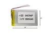 Аккумулятор литий полимерный Li Pol универсальный M-Power 405794 4x57x94мм 3.7V 2700mAh