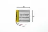 Аккумулятор литий полимерный Li Pol универсальный M-Power 484854 4,8x48x54мм 3.7V 1800mAh