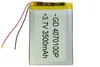 Аккумулятор литий полимерный Li Pol универсальный M-Power 4070100 4x70x100мм 3.7V 3800mAh
