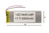 Аккумулятор литий полимерный Li Pol универсальный M-Power 4045128 4x45x128мм 3.7V 3000mAh