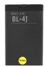 Аккумулятор для Nokia C6-00 (BL-4J) 1200mAh