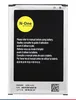 Аккумулятор для Samsung Galaxy Note 3 SM-N9000 (B800BC/B800BU) 3200mAh
