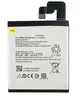 Аккумулятор для Lenovo Vibe X2/Sisley S90 (BL231) 3.8V 2300mAh