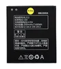 Аккумулятор для Lenovo A708T/A628T/A620T/S898T (BL212) 3.7V 2050mAh