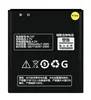 Аккумулятор для Lenovo A800/A820/S720/S750 (BL197) 2000mAh