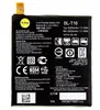 Аккумулятор для LG G Flex 2 H955, H959, LS996 (BL-T16) 3.8V 3000mAh