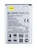 Аккумулятор для LG G3 D855, D856 (BL-53YH) 3.8V 3000mAh