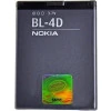 Nokia BL-4D (N97 mini/E5/E7-00/N8) АКБ