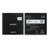 Sony Xperia ZR (BA950) АКБ