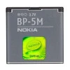 Nokia BP-5M (7390/6110N/6220C/8600) АКБ