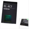 Аккумулятор совместим с Nokia BL-4CT (5310/7230) High Quality/MT