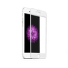 Защитное стекло для iPhone 7 Plus/8 Plus 2,5D Full Glue с рамкой белое YOLKKI