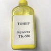 Тонер для Kyocera TK-580Y БУЛАТ (Yellow, банка 500г.)