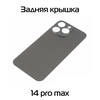 Задняя крышка совместимая для iPhone 14 Pro Max Черный