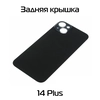 Задняя крышка совместимая для iPhone 14 Plus Черный