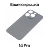 Задняя крышка совместимая для iPhone 14 Pro Черный