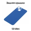 Задняя крышка совместимая для iPhone 13 Mini Синий