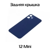Задняя крышка совместимая для iPhone 12 Mini Синий