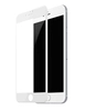 Защитное стекло 3D на весь экран 9H ANMAC + пленка задняя для iPhone 7 / 8 / SE 2020 / SE 2022 (Белая рамка) (Защитные стёкла для iPhone)
