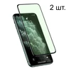Защитное стекло 3D на весь экран 0,3мм Baseus (SGAPIPH65S-IA01) для iPhone 11 Pro Max (Anti Blue Light) (в упаковке 2 шт) (Черная рамка) (Защитные стёкла для iPhone)