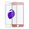 Защитное стекло 3D на весь экран 0,23 мм 9H Baseus High-quality PET Soft HD для iPhone 7 Plus, 8 Plus (Розовое золото) (Защитные стёкла для iPhone)
