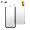Защитное стекло 0.23 мм Baseus Soft Edge для iPhone 13, iPhone 13 Pro (6.1") (2 шт) (Черная рамка) (Защитные стёкла для iPhone)