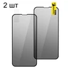 Защитное стекло 0.3 мм Baseus Soft Edge для iPhone 13 Pro Max, 14 Plus (2 шт) (Антишпион) (Черная рамка) (Защитные стёкла для iPhone)