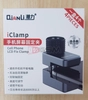 Зажим для склеивания дисплеев (железный) Qianli iClamp 4 in1