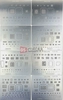 Трафареты для BGA RELIFE RL-044 iPhone + CPU 6-13Pro Max 8шт