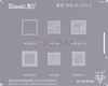 Трафарет 2D для BGA Qianli QS20 Huawei CPU 2