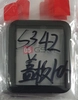 Стекло Apple Watch S3 (42mm)