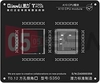 Трафарет для BGA Qianli S350 CPU A10 iPhone 7G