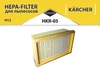 Фильтр складчатый плоский из целлюлозы повышенной фильтрации (бумага) для пылесосов KARCHER WD 4, WD 5, WD 6 тип 2.863-005