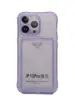 Чехол Card Pocket Case для iPhone 13 Pro Lilac