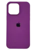 Чехол Silicone Case Simple 360 для iPhone 13 Pro Max, Grape