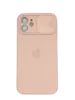 Чехол Silicone Case Sweep для iPhone 12, Pink Sand