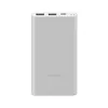Внешний аккумулятор Xiaomi Power Bank 3 22.5W 10000 mAh, Серебристый (PB100DZM )
