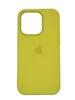 Чехол Silicone Case Simple 360 для iPhone 14 Pro, Yellow