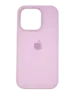 Чехол Silicone Case Simple 360 для iPhone 14 Pro, Pale Lilac