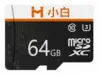 Карта памяти Xiaomi microSD Imilab Xiaobai 64GB