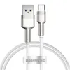 Кабель Baseus Cafule Series Metal Data Cable [USB-A - Type-C] 66W 100см, Белый (CAKF000102)